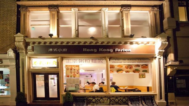 Hong Kong Fusion
